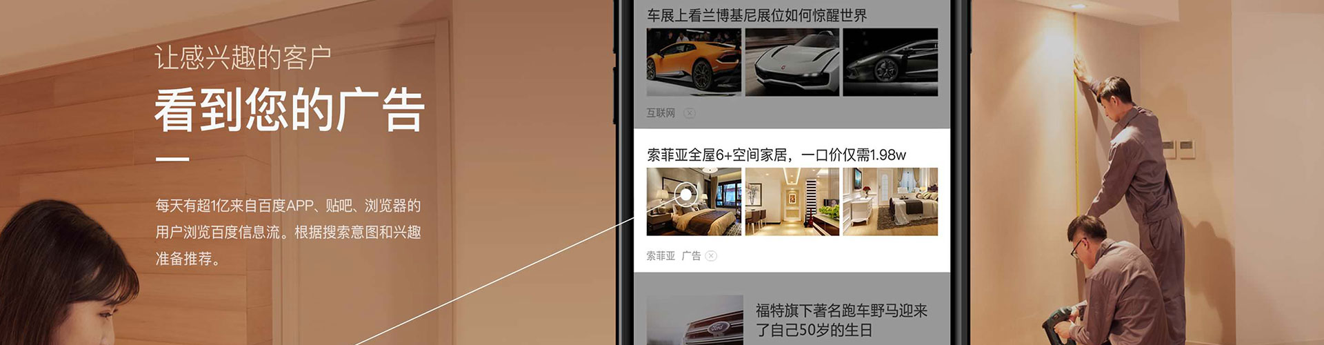 大足sem怎么做