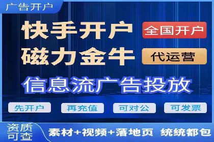 360信息流广告：餐饮业投放策略揭秘